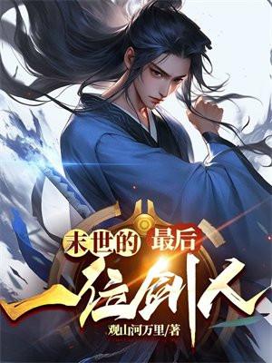 信息素对撞免费阅读笔趣阁