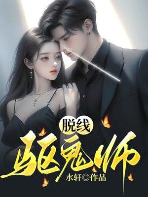 豪门生活观察日志作者十六月西瓜