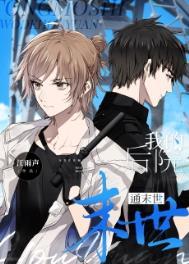 陆尘李清瑶免费阅读全文最新章