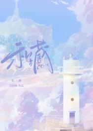 天武神帝免费阅读