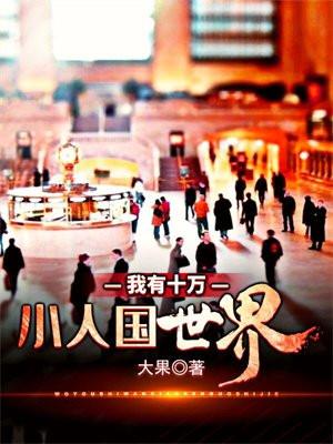 穿进二百人男团中免费阅读