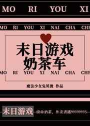 鉴宝狂少书包网