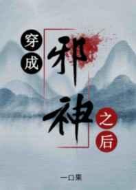 废柴嫡女要翻天TXT