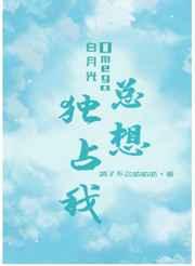 国家意志完整版