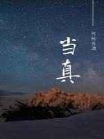 重生之最佳再婚全文免费阅读 无弹窗