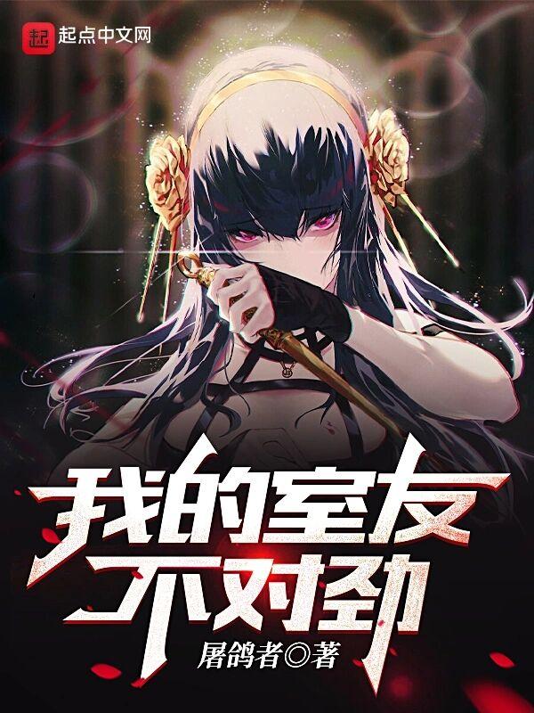 一觉醒来我成了霸总的白月光好看吗