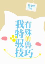 谁说东方无神明苗苗种树