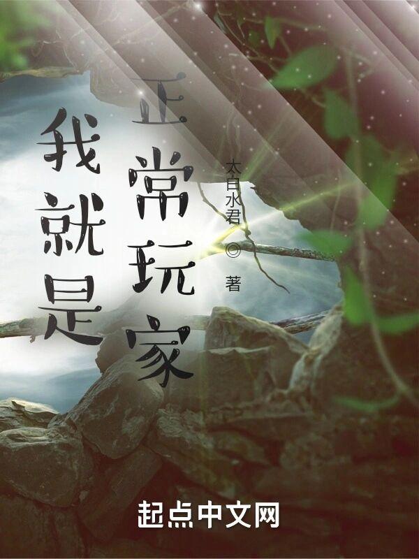 河自漫漫景自端番外