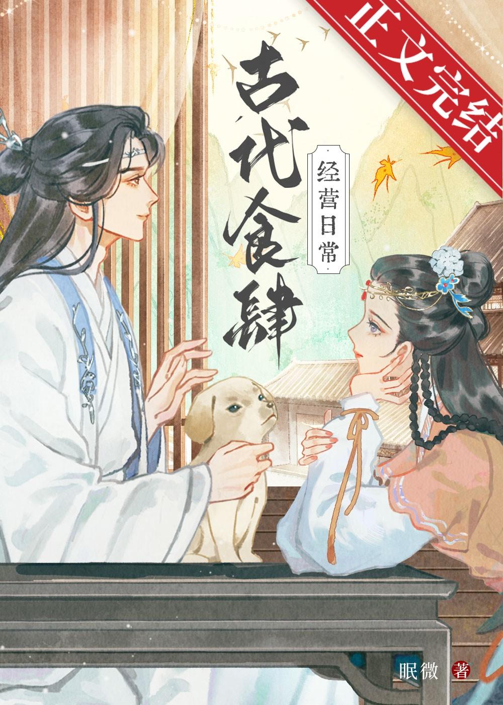 古代食器有哪些