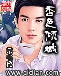 葫芦少女叶倩在线阅读
