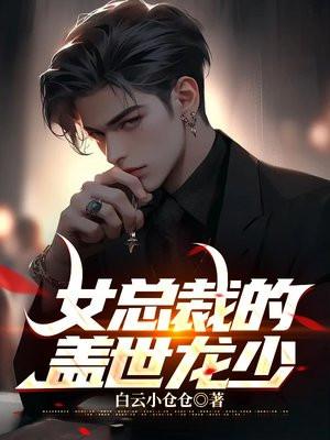 三国无双3黄巾军