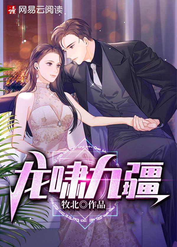 龙啸九疆短剧演员