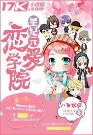 郁司霆颜惜的叫什么名字