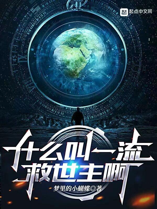 藏起孕肚离婚郁总全球疯找完