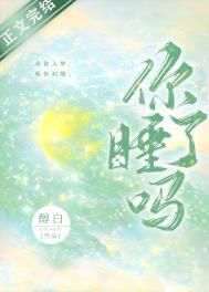 让玉小刚无路走