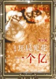 斗罗二绝世唐门好想毁灭世界