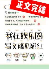 穿越从兰若寺开始