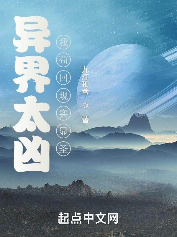 刑侦卷王九零升职记南坡鱼免费阅读