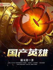 无烧鸽血红宝石