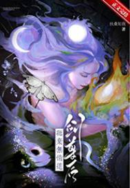 遵纪守法好邪神格格巫