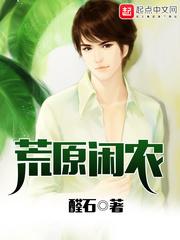 关于直男的我能听到兄弟心声