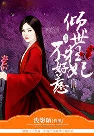 倾世狂妃不好惹100集往下看