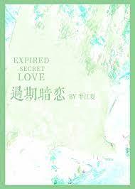 嬴政麻了 第518章