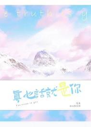 神豪从被校花嫌弃开始身份暴涨TXT