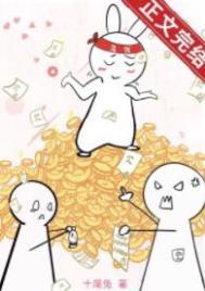 诸天长生从太平广记开始147