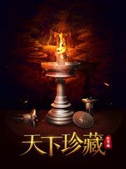 终成男神万花丛一瓢饮免费阅读