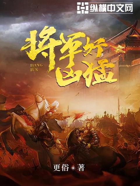 一见圣僧误终身什么意思