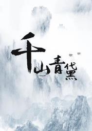 林小白顾卫北结局