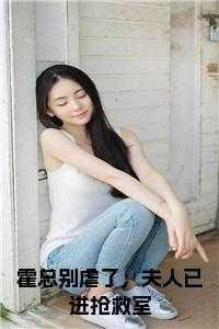 夫人又上热