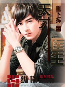 这个男主有点甜