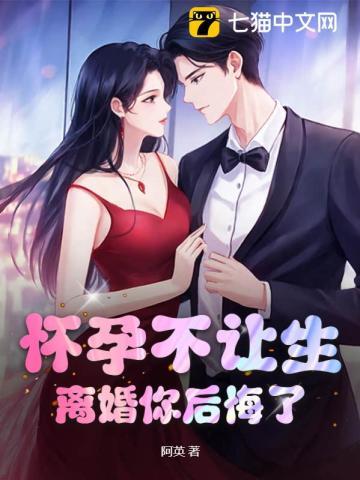 我竟然穿越到了西游世界