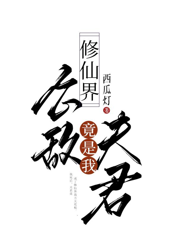 民间恐怖故事短篇2000字左右
