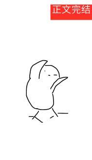 修仙这件小事 大攻子