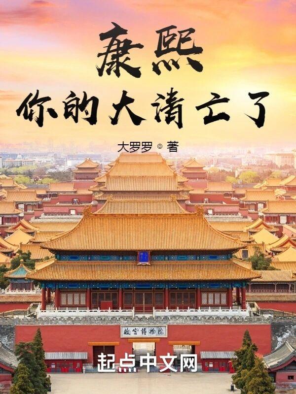 凤凰于飞索爱不如谋权免费阅读