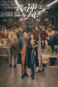 恋爱脑病毒白日青白20