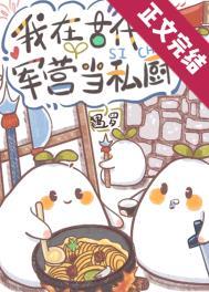 有点浪漫的心动