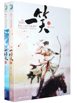 北魏太武帝灭佛