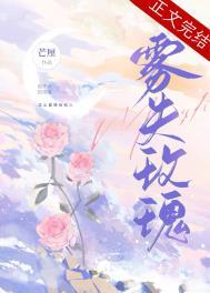 依恋为什么我们爱得如此卑