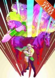 春日与你离别谢宴清