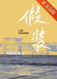 禅院惠觉得可以免费