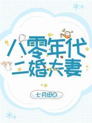 终于等到你百科