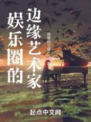 男主被拉下神坛又被抛弃黑化