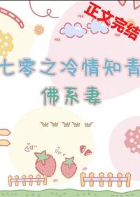 女主请自重[穿书