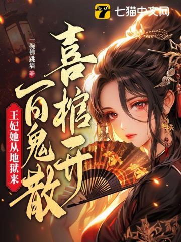 等风也等你by八斤蜜柚