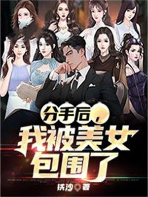 末日突袭禁闭24层全文阅读