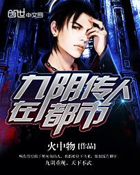 带着一身医术穿越重生